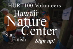 Request for Volunteers at Nature Center Aid Station