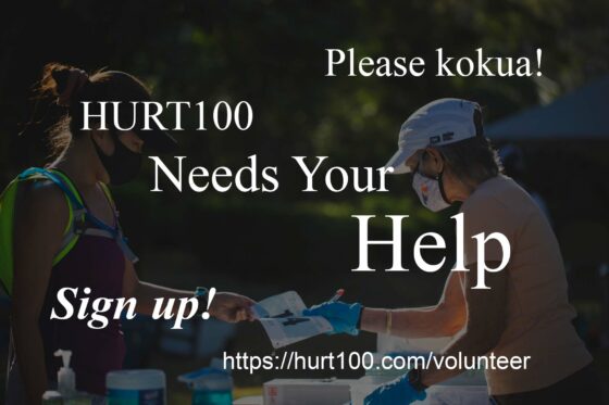 Call for Volunteers, HURT100 2022